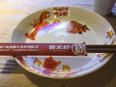 -霸王虾·小龙虾香辣蟹(玉林店)