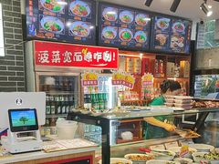 -秦君宝手擀菠菜面(金花路店)
