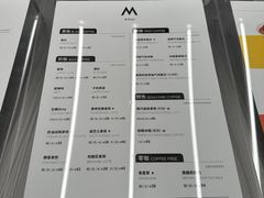 -M Stand (广州白云五号店)