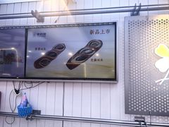 -vilicom维利康(通济街店)