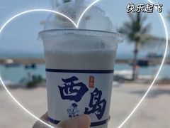 -三亚西岛海洋文化旅游区