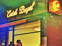 门面-Catch Bagel(芳草地店)