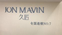 -久匠·纹眉半永久野生眉