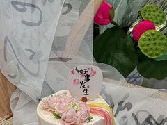 -山与蓝蛋糕(勒泰店)