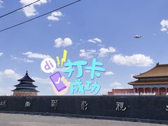 -长城西部影视城