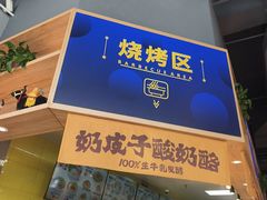 -张碗碗青海牛肉拉面(王城公园店)