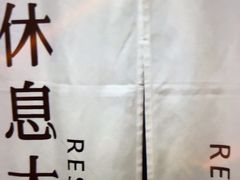 -尚荟汤泉生活馆