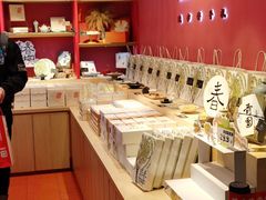 -阮大兴糕团(日月光中心店)