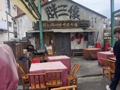 -胖三嬢·呱呱老火锅(北京总店)