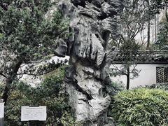 -汇龙潭