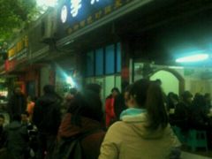 门面-李米线(武陵路店)