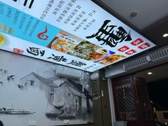 -百年老字号·观振兴蟹黄面·三虾面·苏式面(观前街富仁坊巷店)