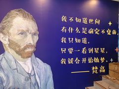 -丽江梵高星空艺术馆(古城区旗舰店)