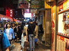 门面-点点心点心专门店(旺角店)