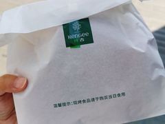 -仟吉·ART FARM主题店(菱角湖万达店)