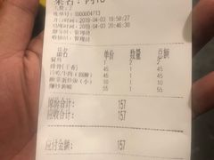 账单-邱金小炒·30 年盐帮江湖菜(自贡店)
