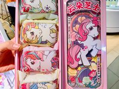 -好利来(欧亚商都店)