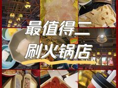 -熊喵来了火锅(长安万达第94分店)