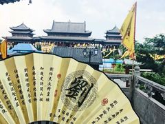 -大槐树寻根祭祖园