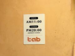 -tab(天河南店)