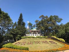 -广州市白云山风景名胜区