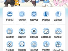 -长白山万达国际滑雪场