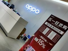 -OPPO服务体验中心(天津和平区天河城店)