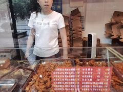 -阿捡忭京炸鸡(韭菜园总店)