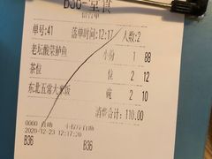 -首秀·四川料理(星耀101店)