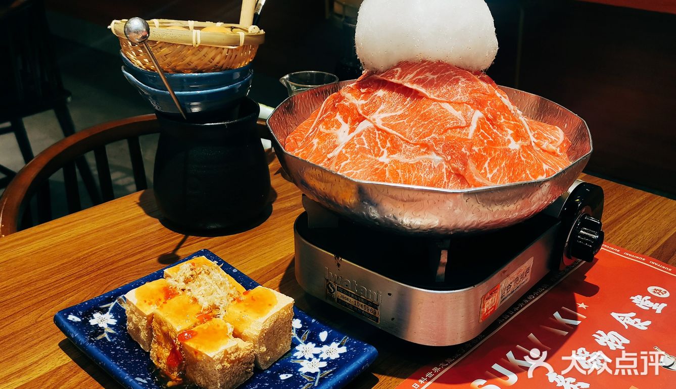 湛江美食探店:严喜烧•和牛寿喜烧