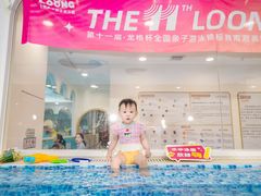 -龙格亲子游泳·水育早教运动中心(龙湾天街店)