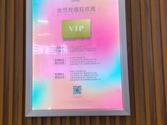 -满记甜品(江桥万达店)