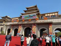 -济南方特东方神画