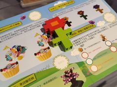 -上海乐高探索中心