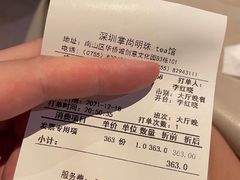 -T館·花园艺术餐厅