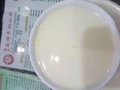 -义顺牛奶公司(庇利金街店)