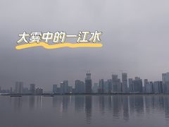 -钱江新城