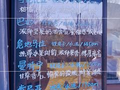 -Beans Solo豆号咖啡(百家湖花园店)
