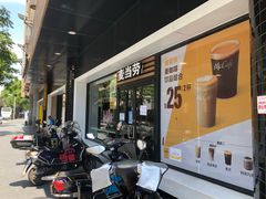 门面-麦当劳(四川北路店)