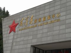 -井冈山风景名胜区-黄洋界