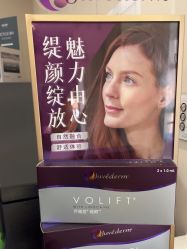 点击看大图 -杭州海亮医院 · 禾芸嘉医美中心