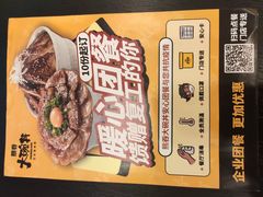 -万达广场(济南魏家庄店)