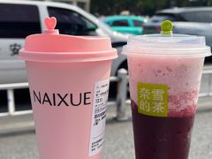 -奈雪的茶(湖滨银泰in77C区PRO店)
