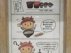 -牛汤哥慢熬牛肉汤(五道口店)