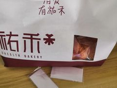 -UH祐禾(光谷世界城店)