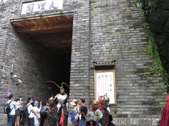 -天龙八部武侠城