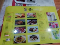 门面-贵哥卤肉卷(神力·时代广场店)