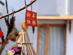 -古月四季