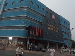 -北京万朋文化办公用品商城