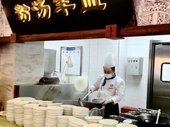 -春发生饭店·非遗(南院门店)